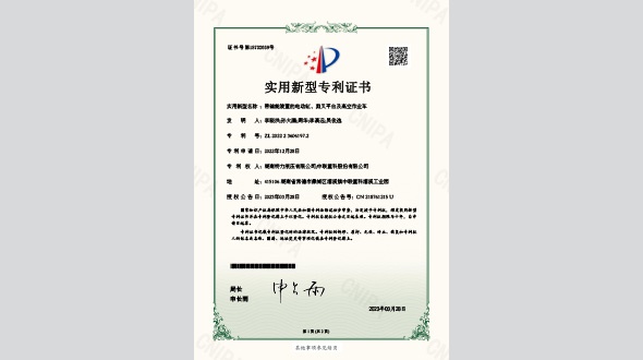帶儲(chǔ)能裝置的電動(dòng)缸、剪又平臺(tái)及高空作業(yè)車